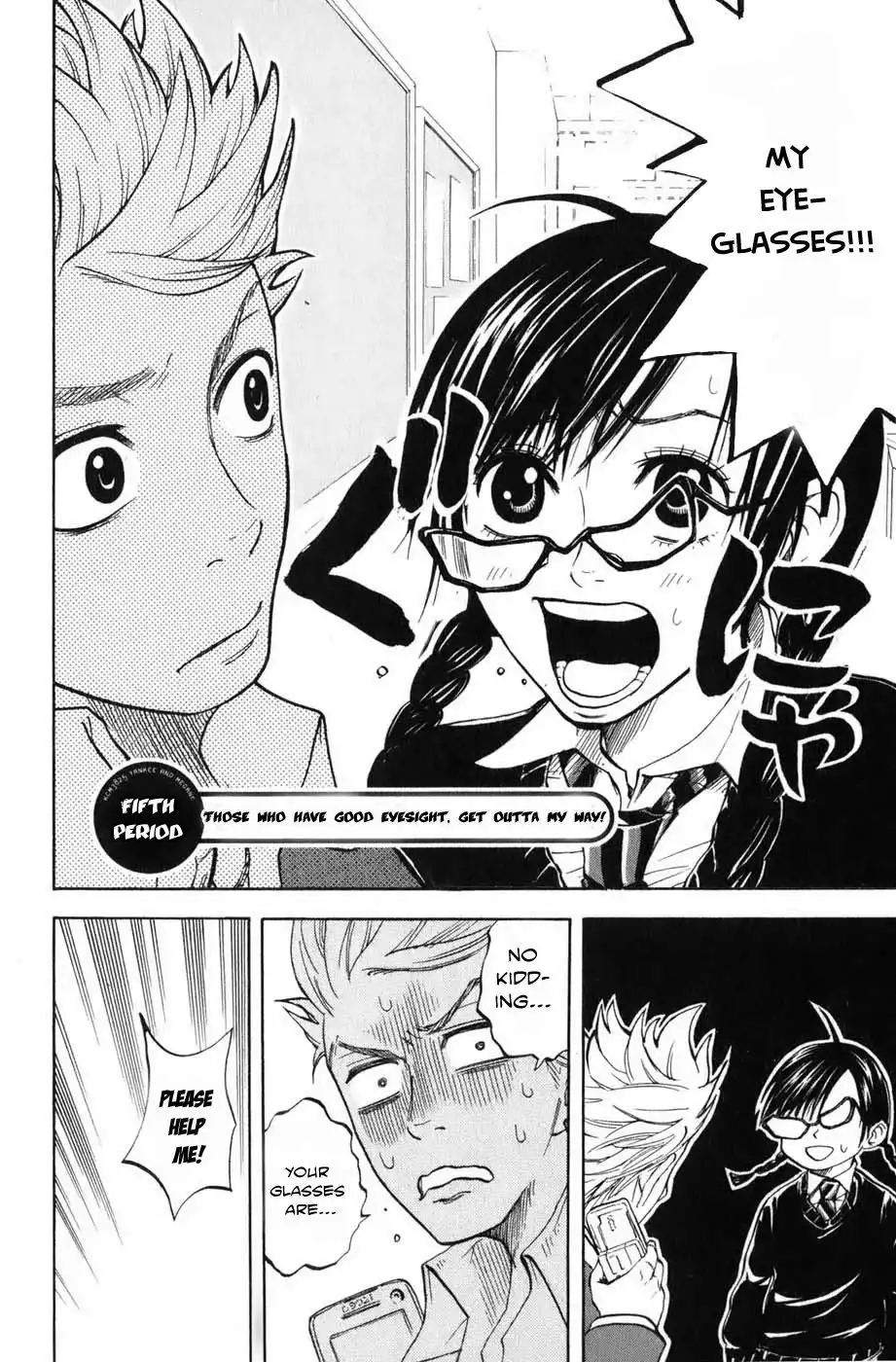 Yankee kun to Megane chan Chapter 5 2